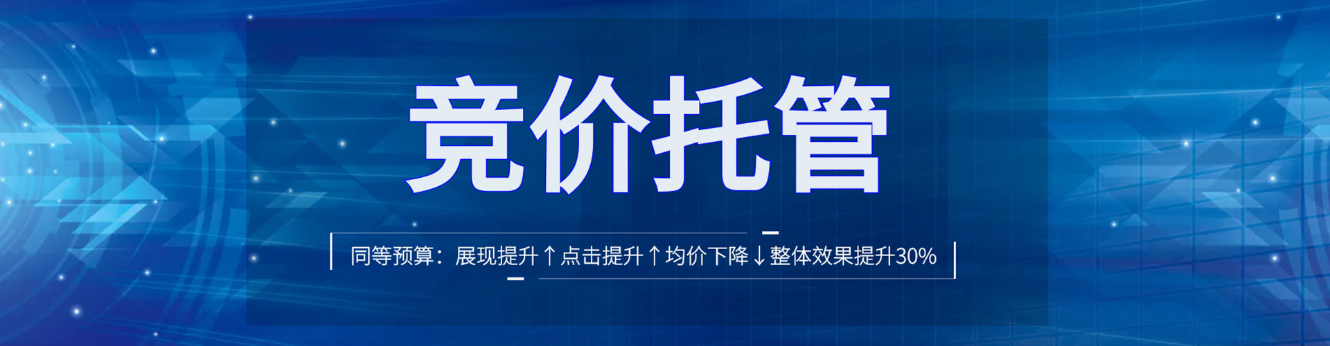 田林百度开户返点